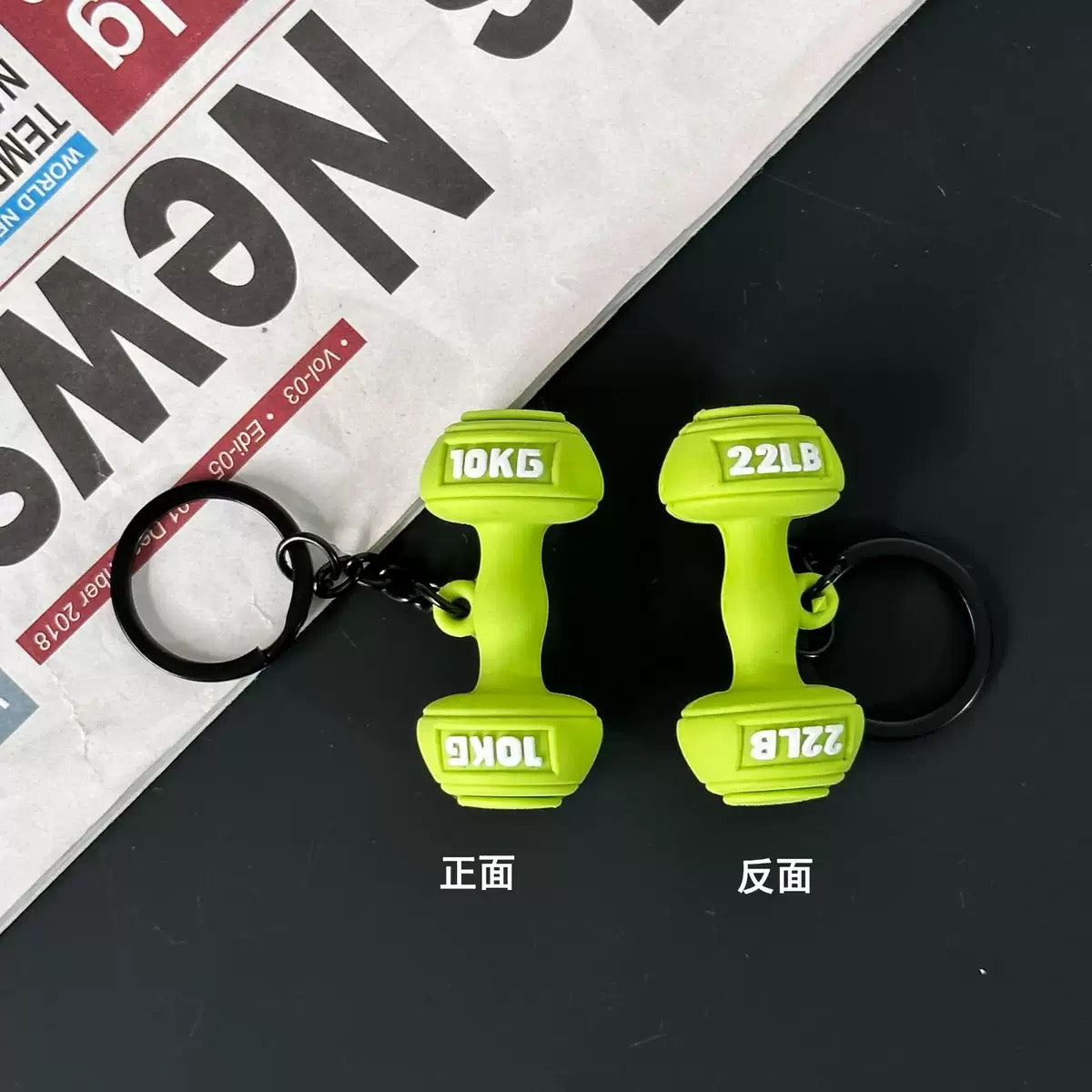 Gym Charm Keychain Collection