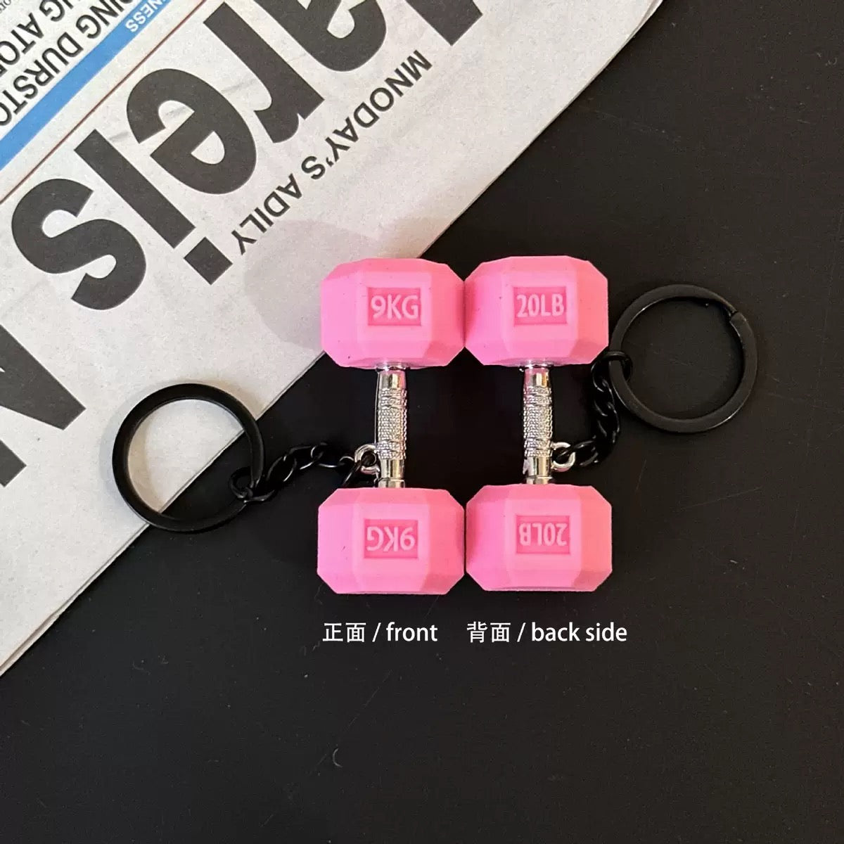 Gym Charm Keychain Collection