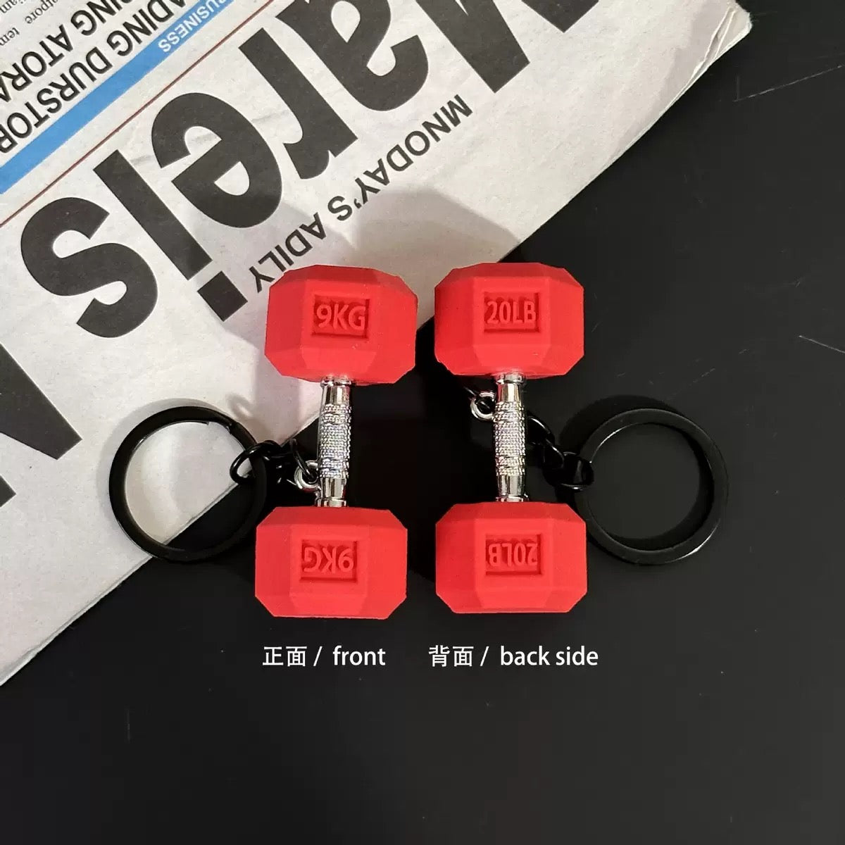 Gym Charm Keychain Collection