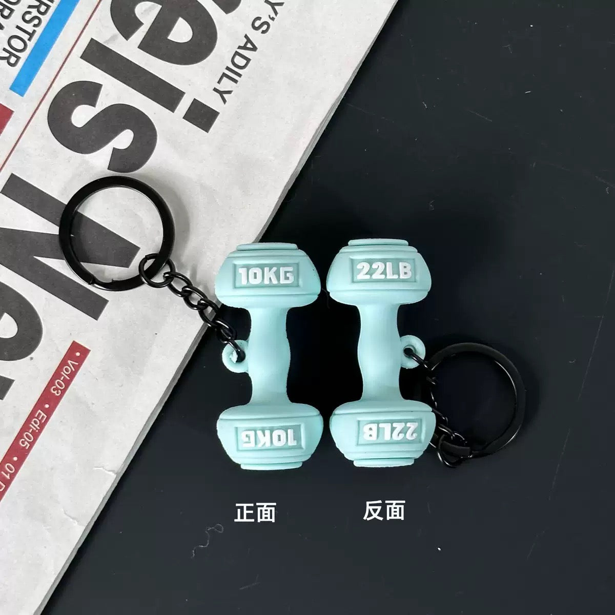 Gym Charm Keychain Collection