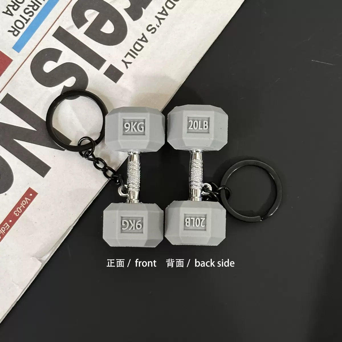 Gym Charm Keychain Collection