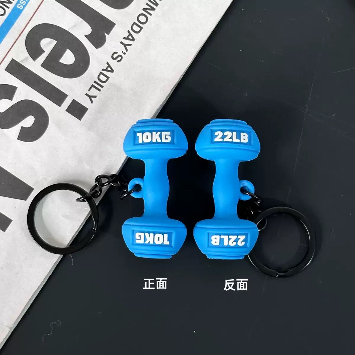 Gym Charm Keychain Collection