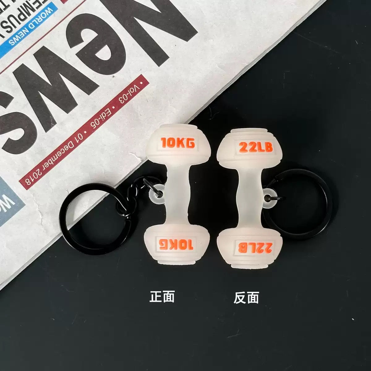 Gym Charm Keychain Collection